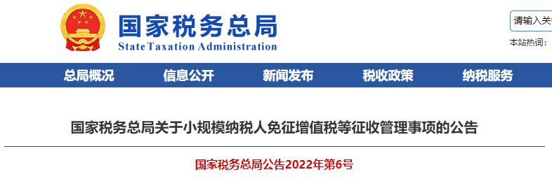 苏州常熟用友：官宣！取消45万限制，4月1日起，不超过500万，免税！(图2)