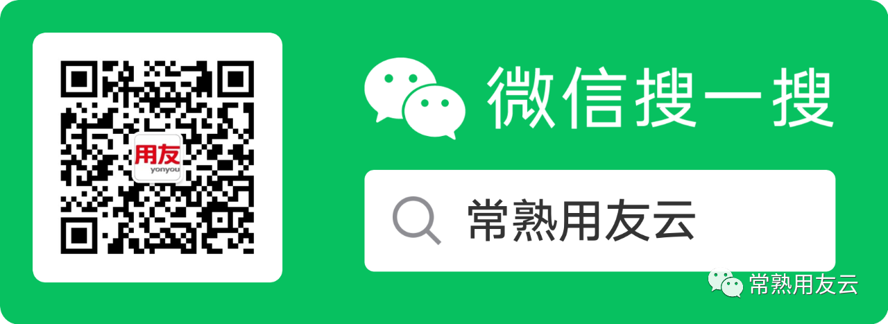 苏州常熟用友：官宣！取消45万限制，4月1日起，不超过500万，免税！(图3)