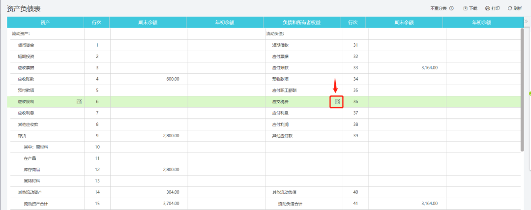 2-22041ZS453W4.png