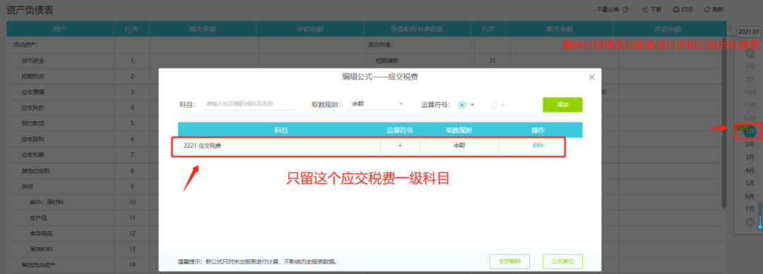 2-22041ZS45c09.png