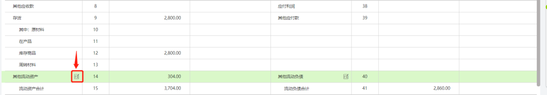 2-22041ZS505393.png