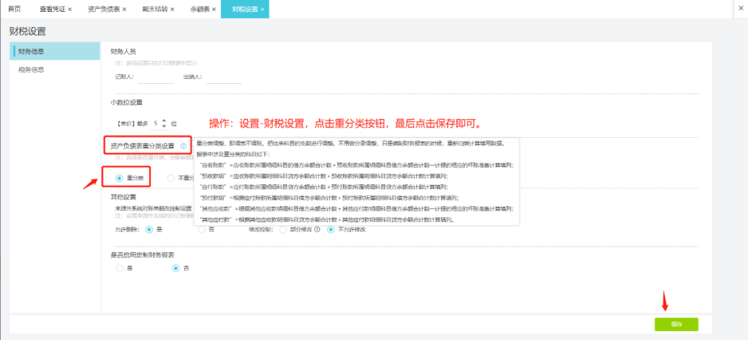 2-22041ZS5423U.png