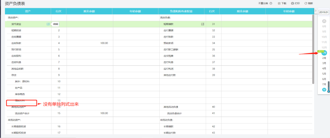 2-22041ZSAY34.png